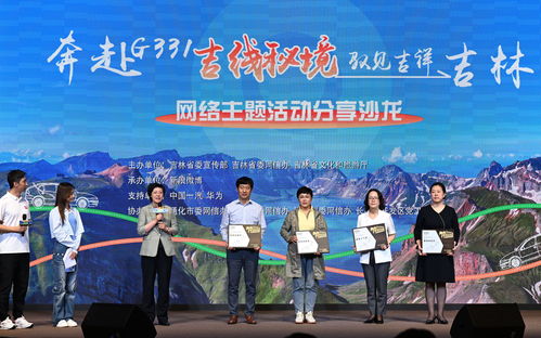 沿最美边境公路避暑游，不出国门赏遍异域风情——一次生动的国情与文化行走课堂