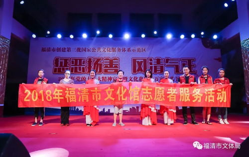 文化惠民乐万家，清风正气润民心——2018年党的十九大精神宣讲暨文艺下乡巡演走进城头镇