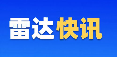 深化数字赋能 布局文化产业 广百股份成立数智科技公司