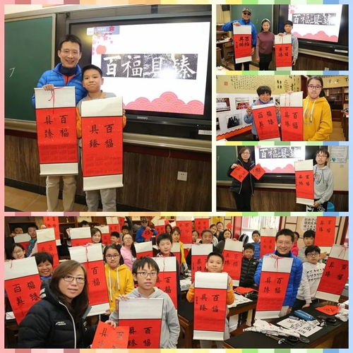 传承书法艺术，家校共育文化情怀——校本课程体验活动圆满举行