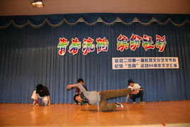 活力绽放 青春飞扬——延边二中首届社团文化节文艺汇演