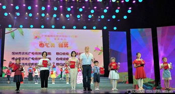 2019广东省群众艺术花会少儿艺术圆满闭幕 教育咨询服务助力成长