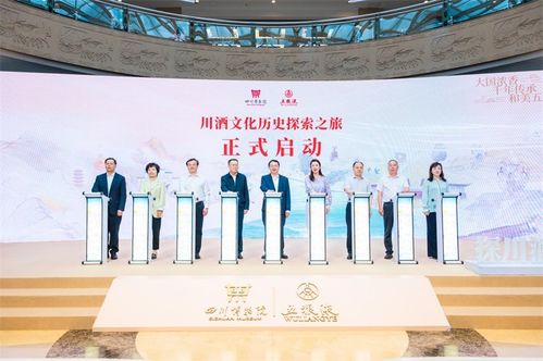 双城联动闪耀中国品牌日，五粮液持续擦亮‘大国浓香’金字招牌